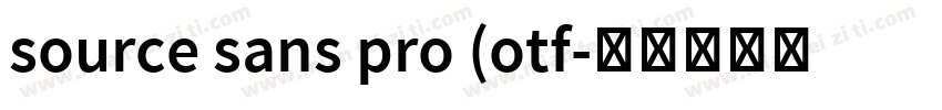 source sans pro (otf字体转换